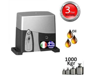 VDS-SL1000-OIL-SOLO (1000 Kg) Μοτερ Συρομενης Πορτας Σκέτο