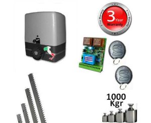 VDS SL1000 Kgr (SET4) Μηχανισμος Συρομενης  Γκαραζόπορτας