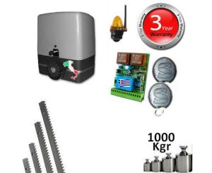 ΜΟΤΕΡ ΓΙΑ ΣΥΡΟΜΕΝΕΣ ΠΟΡΤΕΣ- ΓΚΑΡΑΖΟΠΟΡΤΕΣ VDS SL1000 KIT (SET41)