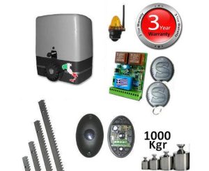 ΜΟΤΕΡ ΓΙΑ ΣΥΡΟΜΕΝΕΣ ΠΟΡΤΕΣ- ΓΚΑΡΑΖΟΠΟΡΤΕΣ VDS SL1000 KIT SET42