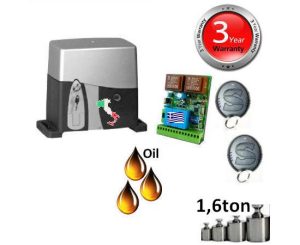 ΜΟΤΕΡ ΣΥΡΟΜΕΝΗΣ  ΓΚΑΡΑΖΟΠΟΡΤΑΣ VDS SL1600-OIL- Set2