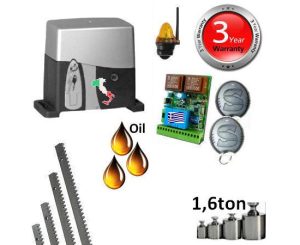 ΜΟΤΕΡ ΓΙΑ ΣΥΡΟΜΕΝΕΣ ΠΟΡΤΕΣ- ΓΚΑΡΑΖΟΠΟΡΤΕΣ VDS SL1600-OIL- Set41