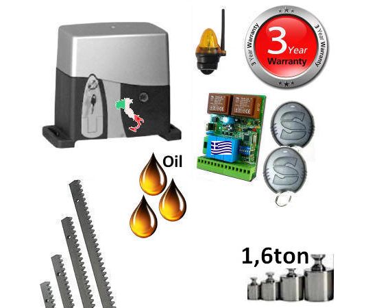 ΜΟΤΕΡ ΓΙΑ ΣΥΡΟΜΕΝΕΣ ΠΟΡΤΕΣ- ΓΚΑΡΑΖΟΠΟΡΤΕΣ VDS SL1600-OIL- Set41