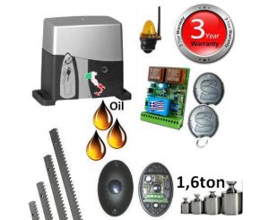 ΜΟΤΕΡ ΣΥΡΟΜΕΝΗΣ  ΓΚΑΡΑΖΟΠΟΡΤΑΣ VDS SL1600-OIL- Set42