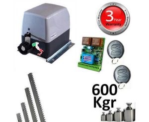 VDS SL600 Kgr (SET-4) Μηχανισμος Συρομενης Γκαραζόπορτας