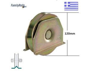 Ράουλο 120χιλ Συρόμενης Αυλόπορτας WL-120-CORNER