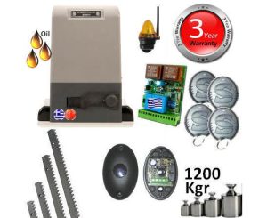 EDOOR ED-SM12-OIL Σετ43 Μοτερ Συρόμενη Αυλοπορτα έως 1200kgr