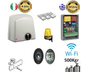 Strike 8 Set7 WiFi Μοτέρ συρόμενης πόρτας έως 800kg