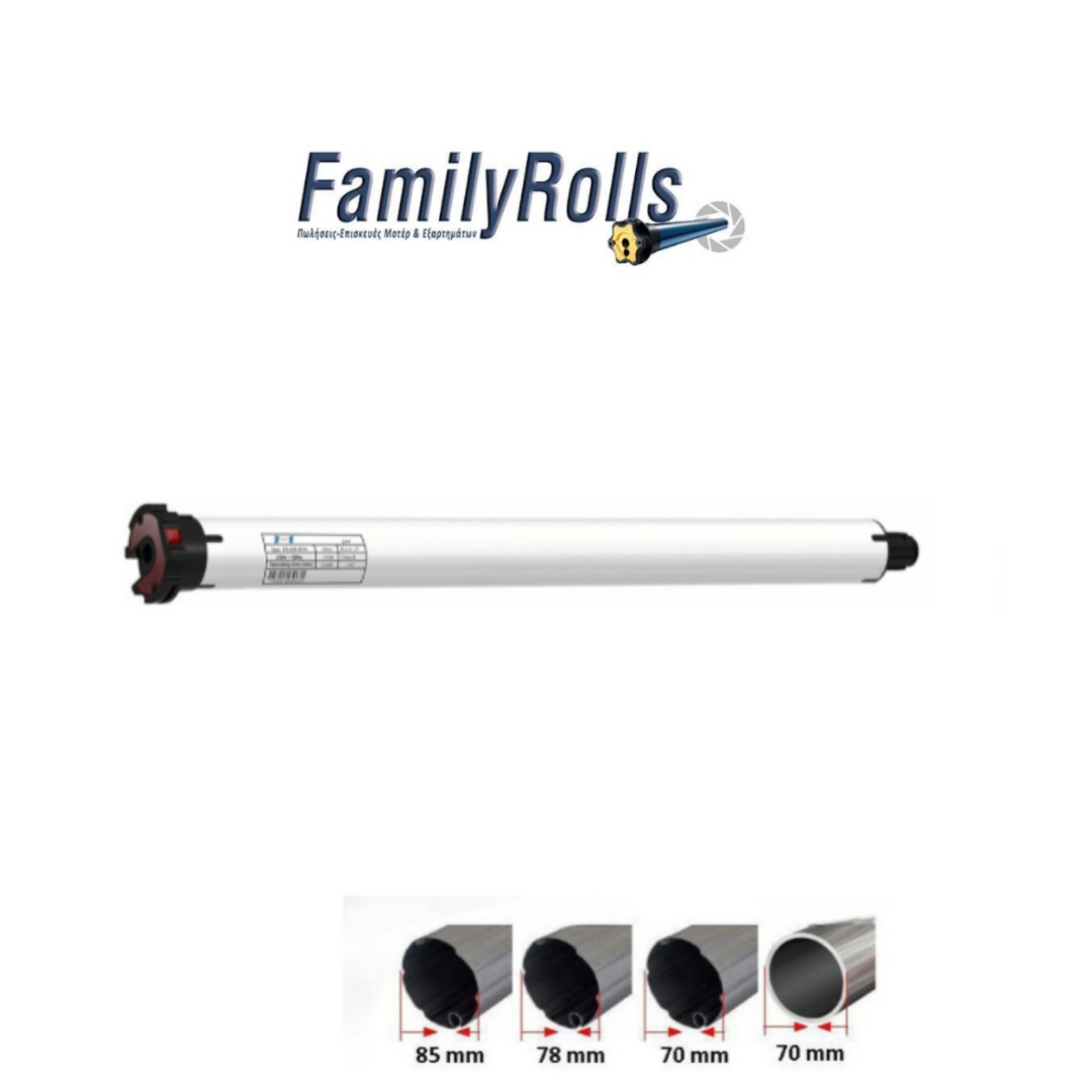 Ασύρματο μοτέρ 100Νm 140kg