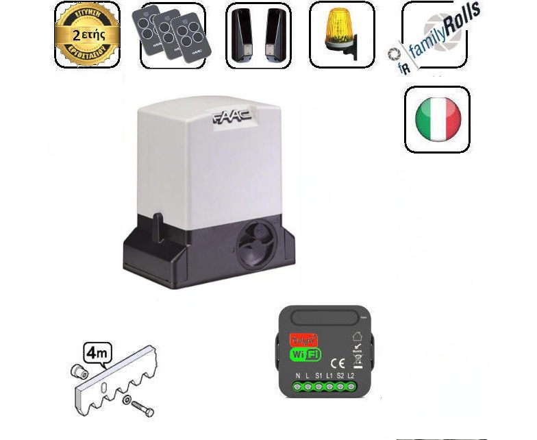 Faac Μοτερ συρόμενης πόρτας εώς 500 Kg Set 07