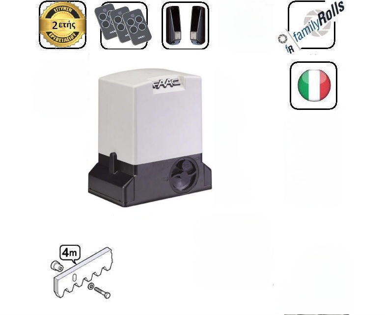 Faac Μοτερ συρόμενης πόρτας εώς 500 Kg Set 05