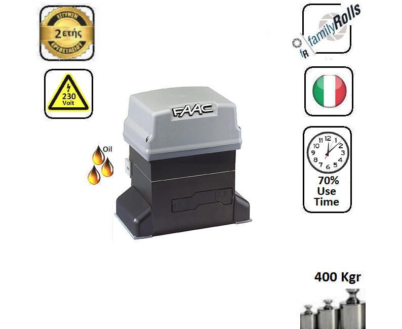 Faac Μοτερ συρόμενης πόρτας εώς 400 Kg / oil - Image 2