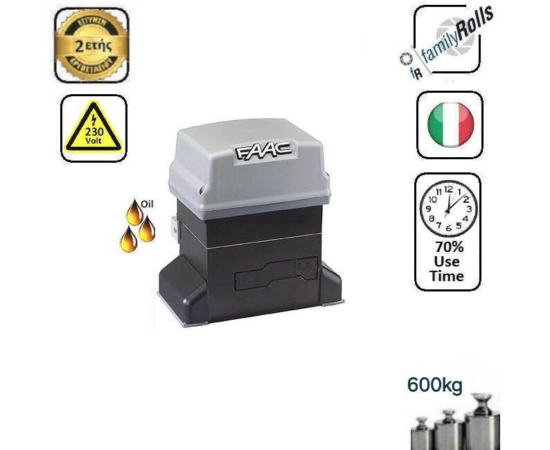 Faac Μοτερ συρόμενης πόρτας εώς 600 Kg / oil