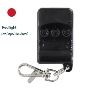 SM 50P χειριστήριο σταθερού κωδικού