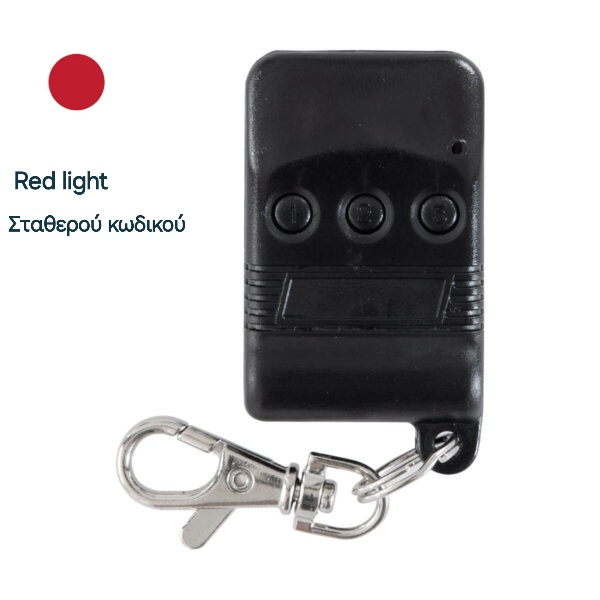 SM 50P χειριστήριο σταθερού κωδικού