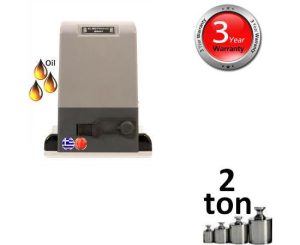 EDOOR  ED-SM20 Μηχανισμος Συρομενης  Γκαραζόπορτας έως 2000Kgr