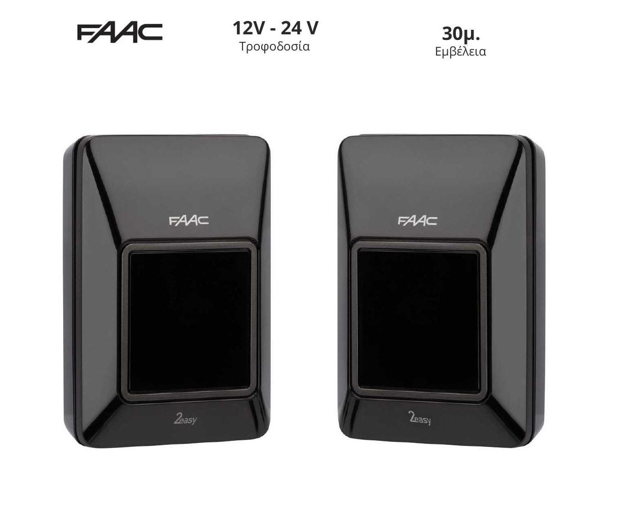 FAAC Φωτοκύτταρα 30m